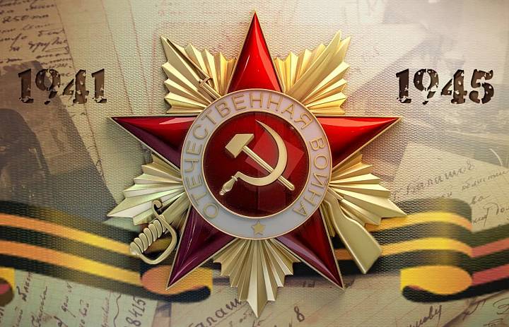 Мероприятия, посвященные 79 - летию со Дня Победы в Великой Отечественной Войне